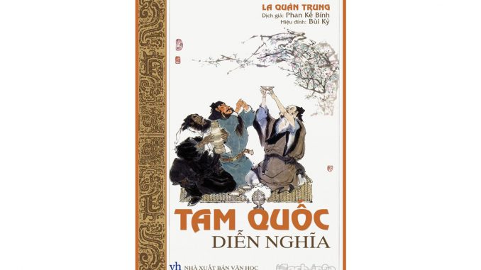 Tam Quốc Chí Diễn Nghĩa