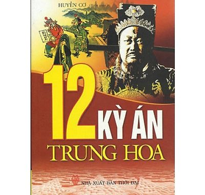 12 Kỳ Án Trung Hoa