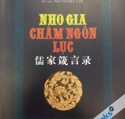 Nho Gia Châm Ngôn Lục