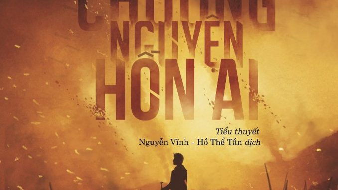 Chuông Nguyện Hồn Ai