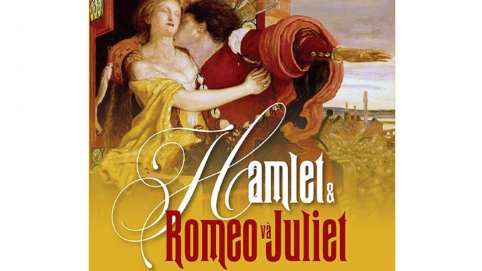 Romeo And Juliet