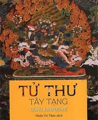 Tử Thư Tây Tạng